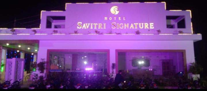 Hotel Savitri Signature Narsinghpur Экстерьер фото